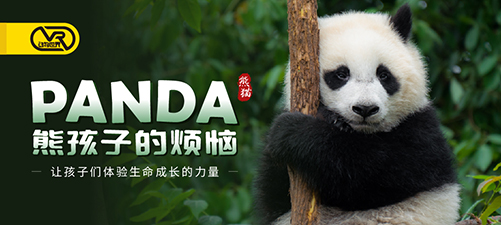 1663646226284515.jpg 20210826VR欢乐岛小程序海报升级-VR动物世界-0250.jpg